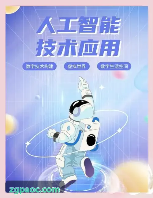 首页|J9娱乐集团云端协同数字孪生监控后台